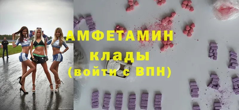 хочу наркоту  Карабулак  MEGA ССЫЛКА  Amphetamine 97% 