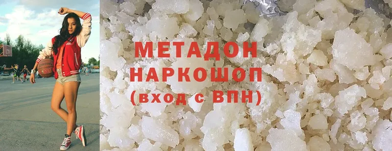 площадка состав  Карабулак  МЕТАДОН мёд  где продают   KRAKEN ONION 